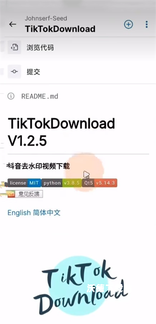 github移动版app_https://www.wordpress6.com_生活实用_第4张