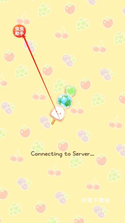 糖葫芦达人内置菜单版下载_https://www.wordpress6.com_模拟经营_第1张