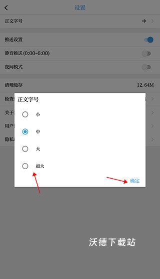 中国环境网手机客户端_https://www.wordpress6.com_生活实用_第4张