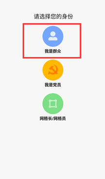 云南楚雄治理通手机版_https://www.wordpress6.com_生活实用_第1张