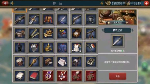 六格战争下载_https://www.wordpress6.com_休闲益智_第6张