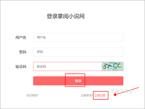 掌阅iReader阅读器_https://www.wordpress6.com_新闻阅读_第9张