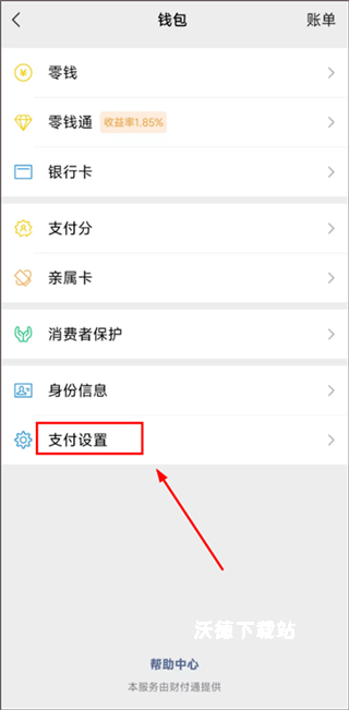 芒果tv app下载_https://www.wordpress6.com_影音播放_第2张