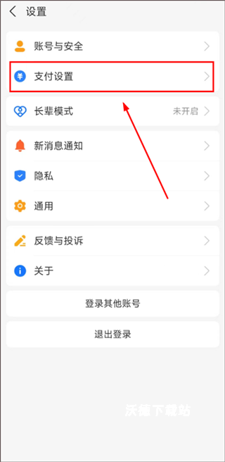 芒果tv app下载_https://www.wordpress6.com_影音播放_第1张