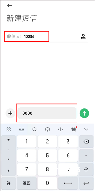 芒果tv app下载_https://www.wordpress6.com_影音播放_第6张