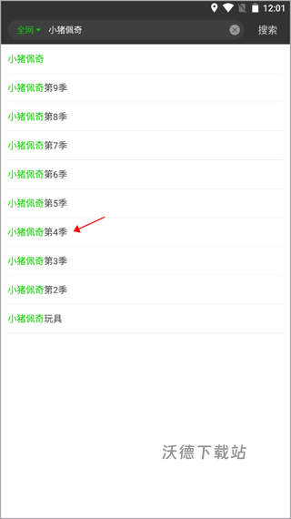 爱奇艺纳豆app_https://www.wordpress6.com_影音播放_第2张