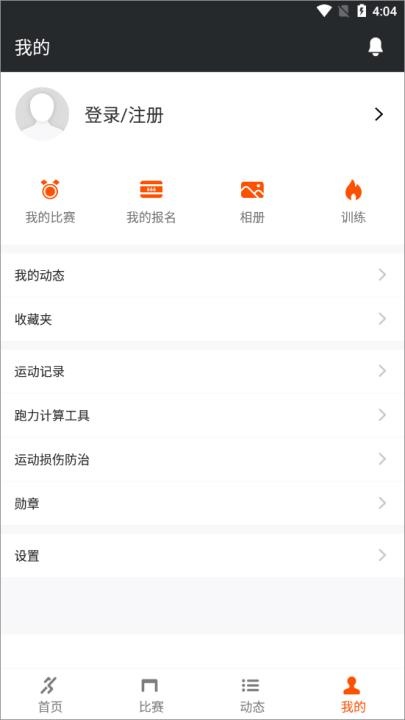 爱燃烧app_https://www.wordpress6.com_生活实用_第1张