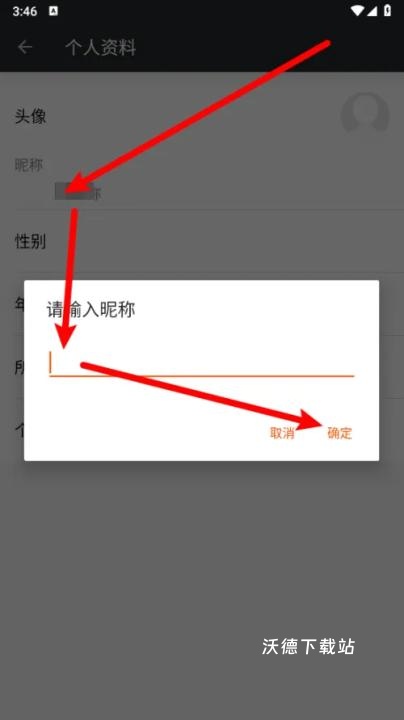 爱燃烧app_https://www.wordpress6.com_生活实用_第3张