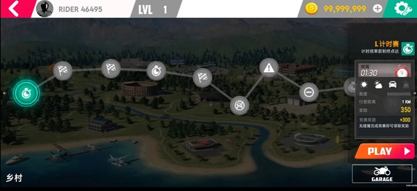 极限摩托城市下载_https://www.wordpress6.com_体育竞技_第1张