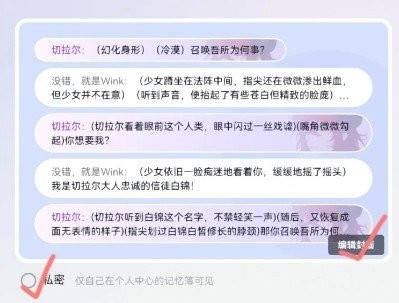 GLOW官方正版_https://www.wordpress6.com_生活实用_第4张