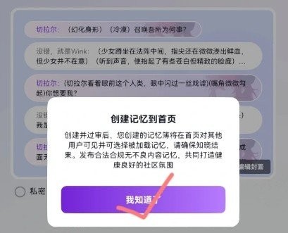 GLOW官方正版_https://www.wordpress6.com_生活实用_第3张