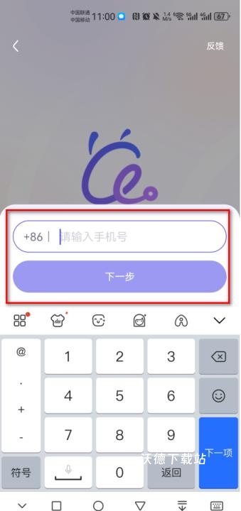 阿里健康app_https://www.wordpress6.com_生活实用_第2张