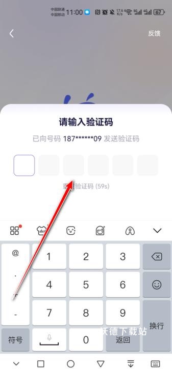 阿里健康app_https://www.wordpress6.com_生活实用_第3张