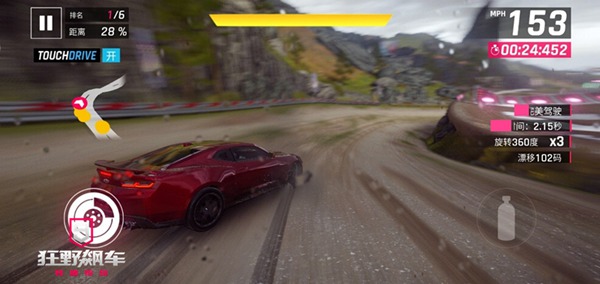 狂野飙车9下载_https://www.wordpress6.com_体育竞技_第3张