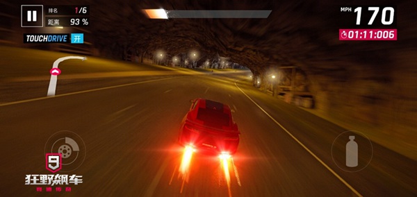 狂野飙车9下载_https://www.wordpress6.com_体育竞技_第2张