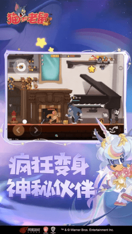 猫和老鼠下载_https://www.wordpress6.com_动作冒险_第1张