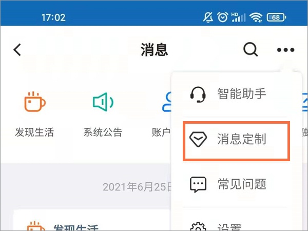 龙支付_https://www.wordpress6.com_金融理财_第2张