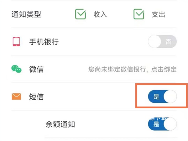 龙支付_https://www.wordpress6.com_金融理财_第4张