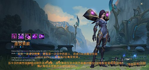 英雄联盟斗魂无双下载_https://www.wordpress6.com_角色扮演_第9张