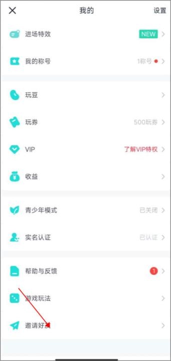 同桌游戏APP_https://www.wordpress6.com_生活实用_第5张