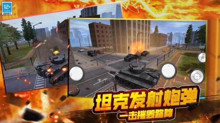 星球毁灭战争下载_https://www.wordpress6.com_动作冒险_第1张