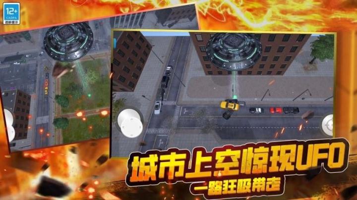 星球毁灭战争下载_https://www.wordpress6.com_动作冒险_第2张