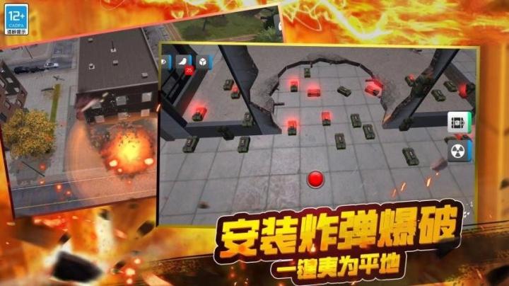 星球毁灭战争下载_https://www.wordpress6.com_动作冒险_第3张