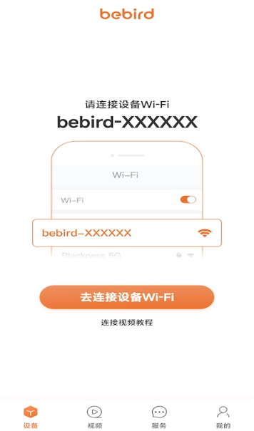 蜂鸟采耳app_https://www.wordpress6.com_生活实用_第1张