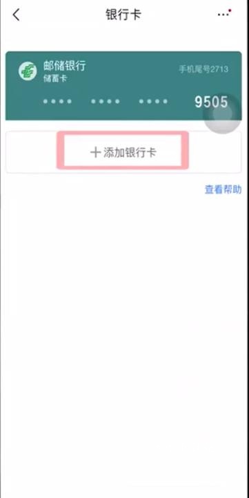 京东钱包app_https://www.wordpress6.com_金融理财_第1张