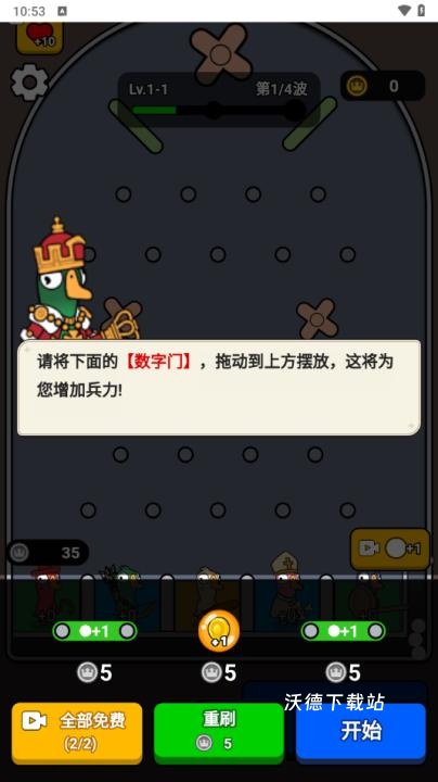 菜鸡大作战下载_https://www.wordpress6.com_休闲益智_第1张