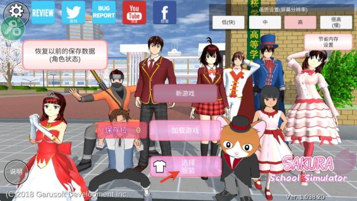 樱花校园人生模拟下载_https://www.wordpress6.com_模拟经营_第1张