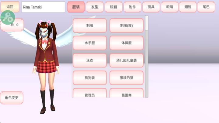 樱花校园人生模拟下载_https://www.wordpress6.com_模拟经营_第2张