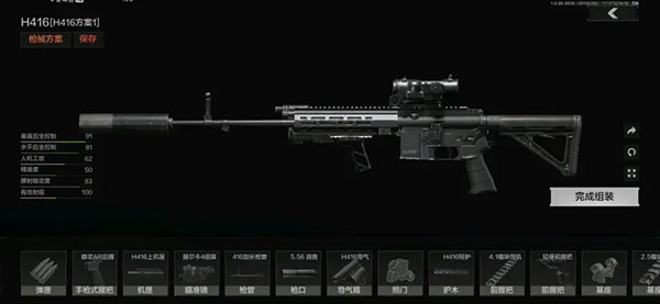 暗区突围百度版下载_https://www.wordpress6.com_飞行射击_第10张