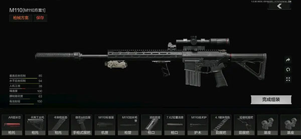 暗区突围百度版下载_https://www.wordpress6.com_飞行射击_第13张