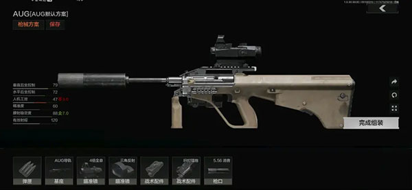 暗区突围百度版下载_https://www.wordpress6.com_飞行射击_第14张