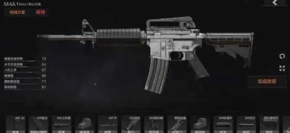 暗区突围百度版下载_https://www.wordpress6.com_飞行射击_第20张