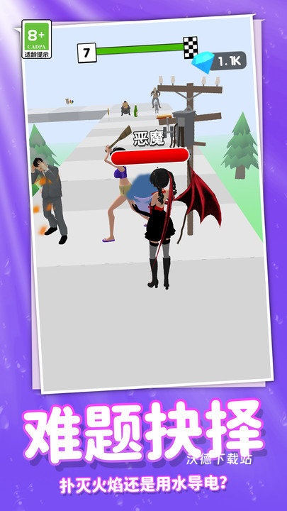 奔跑吧少女下载_https://www.wordpress6.com_休闲益智_第1张