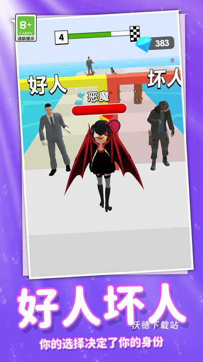 奔跑吧少女下载_https://www.wordpress6.com_休闲益智_第2张