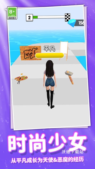 奔跑吧少女下载_https://www.wordpress6.com_休闲益智_第3张