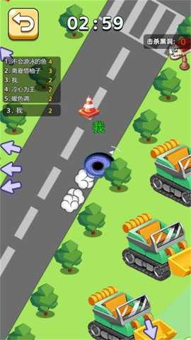 全新黑洞大战下载_https://www.wordpress6.com_休闲益智_第3张