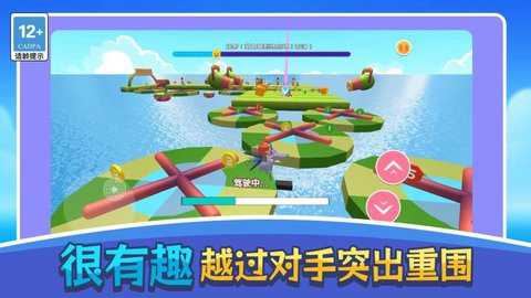 圈圈向前冲下载_https://www.wordpress6.com_休闲益智_第1张