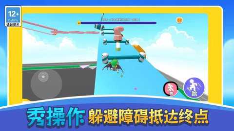 圈圈向前冲下载_https://www.wordpress6.com_休闲益智_第3张