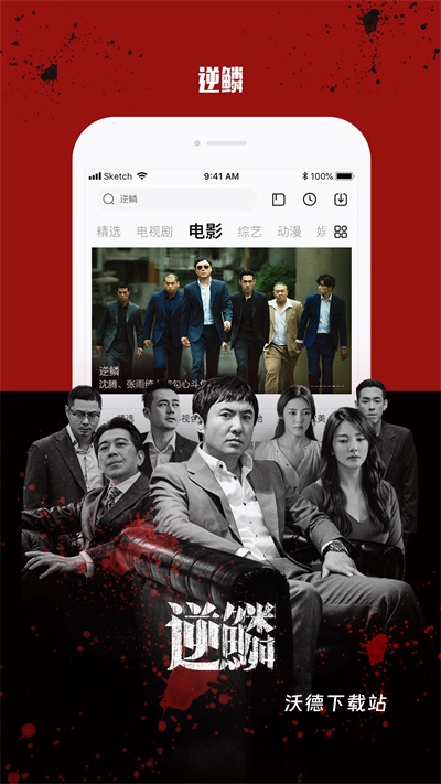 乐视视频app安卓版免费下载_https://www.wordpress6.com_影音播放_第1张