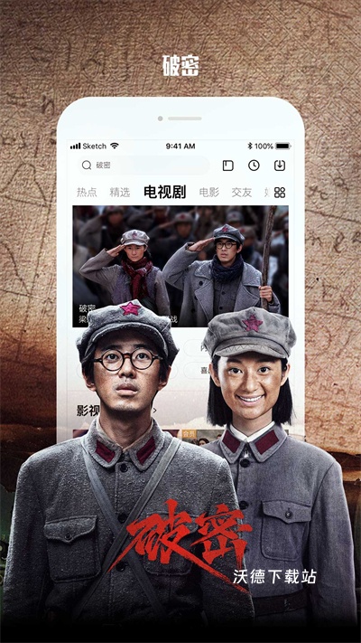 乐视视频app安卓版免费下载_https://www.wordpress6.com_影音播放_第3张