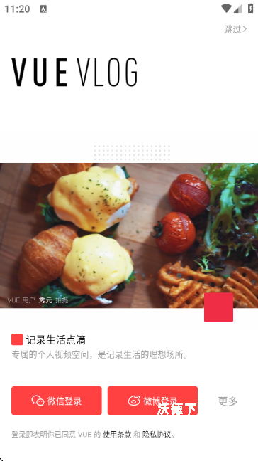 VUEVlog_https://www.wordpress6.com_摄影图像_第1张