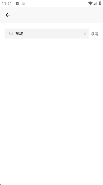 VUEVlog_https://www.wordpress6.com_摄影图像_第3张