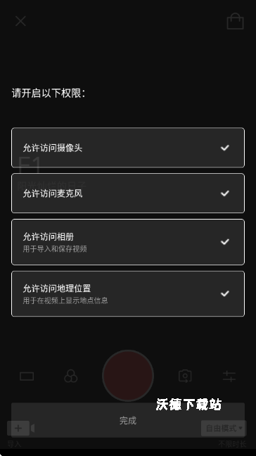 VUEVlog_https://www.wordpress6.com_摄影图像_第5张