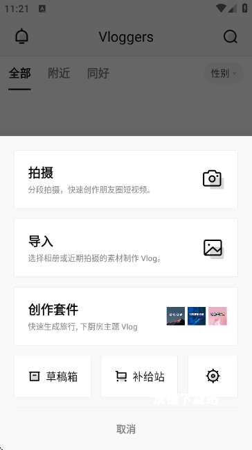 VUEVlog_https://www.wordpress6.com_摄影图像_第4张