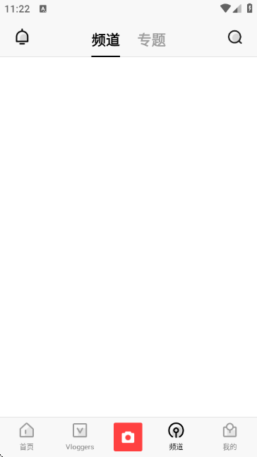 VUEVlog_https://www.wordpress6.com_摄影图像_第7张