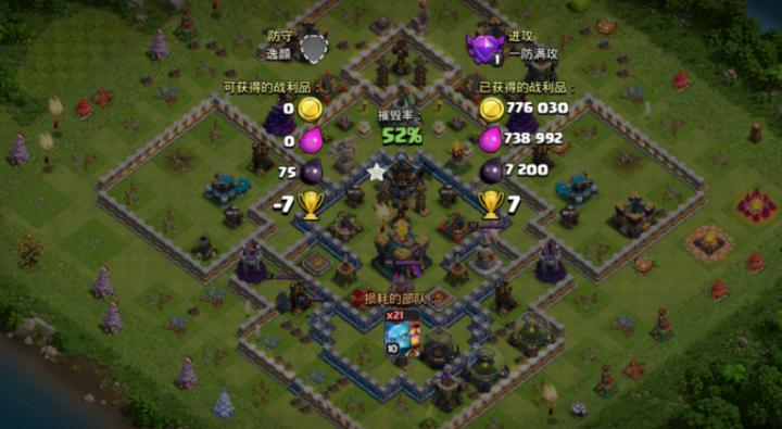 手残党必看！部落冲突这关超简单打法_https://www.wordpress6.com_游戏攻略_第1张